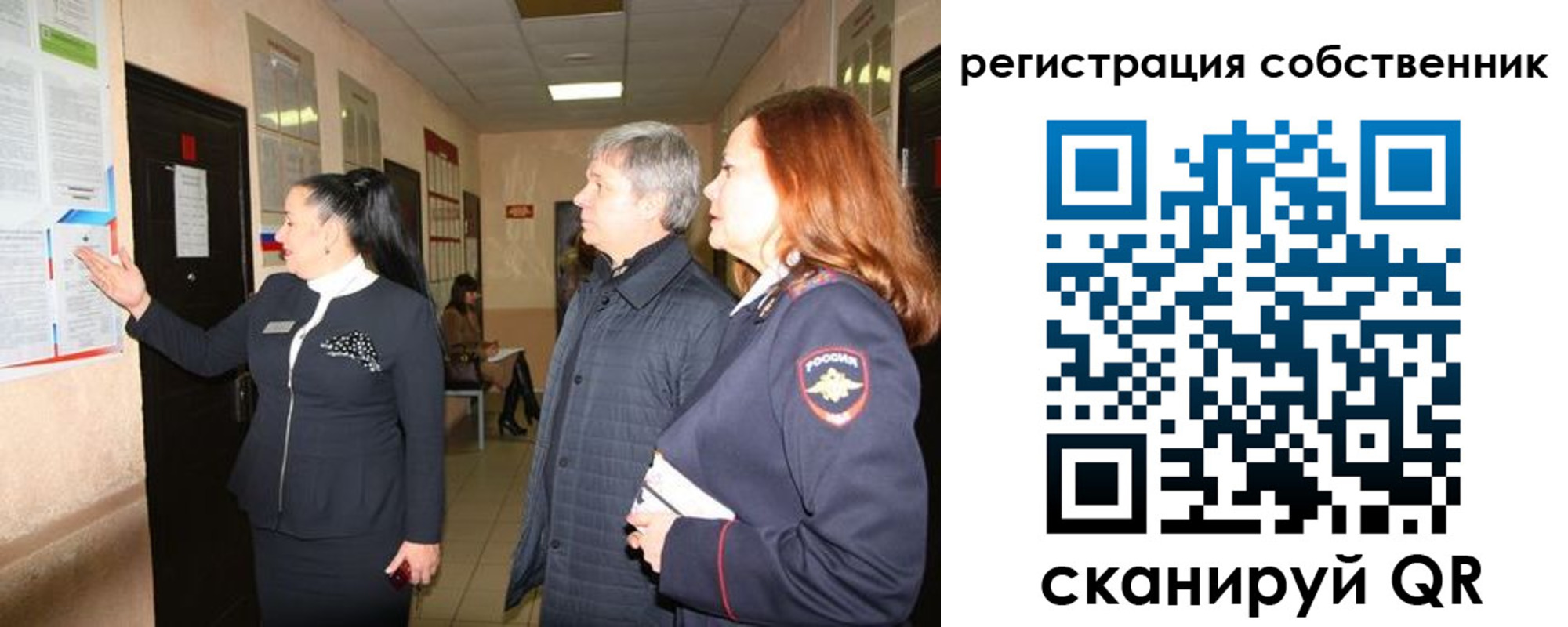 регистрация для дет. сада в Кирово-Чепецке