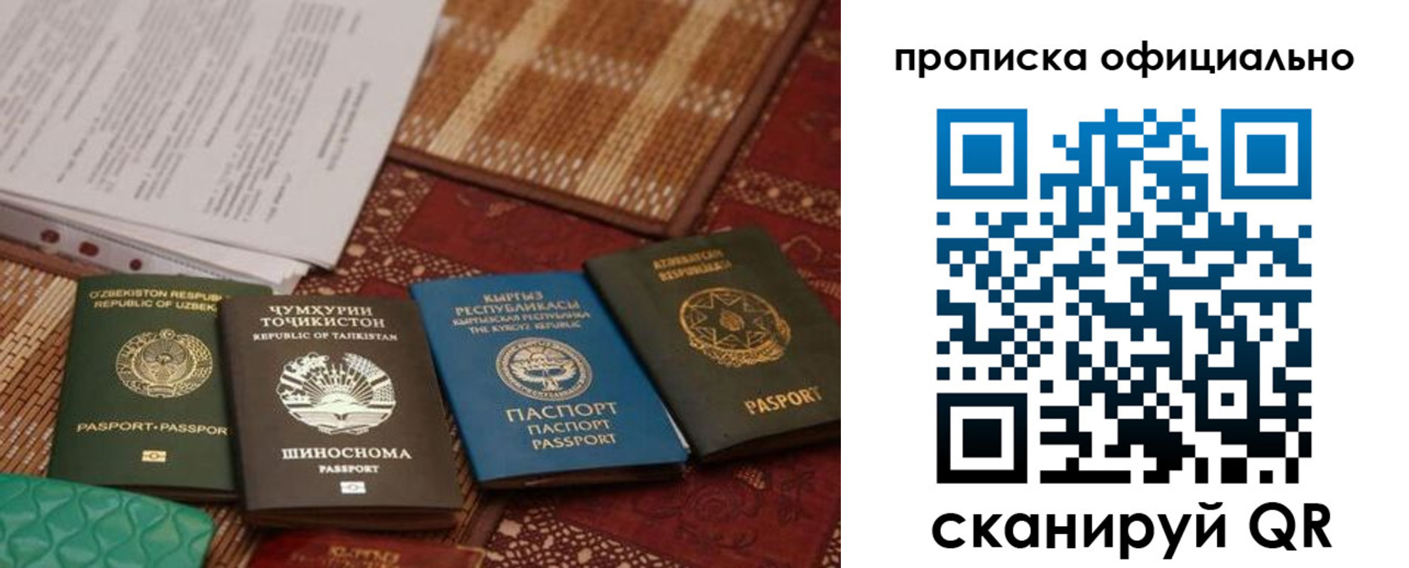 временная регистрация гарантия в Кирово-Чепецке
