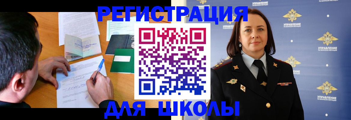 временная регистрация купить в Кирово-Чепецке