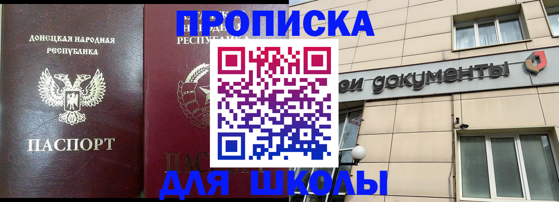 временная регистрация законно в Кирово-Чепецке